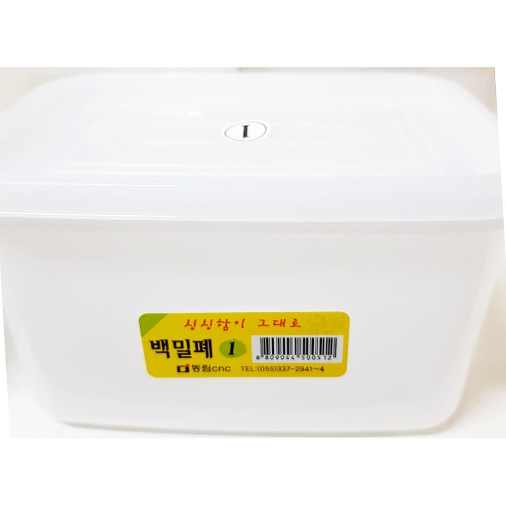 백밀폐1호(동림 1L)X150개 냉장고소분용기 냉장고정리 - 상품 이미지