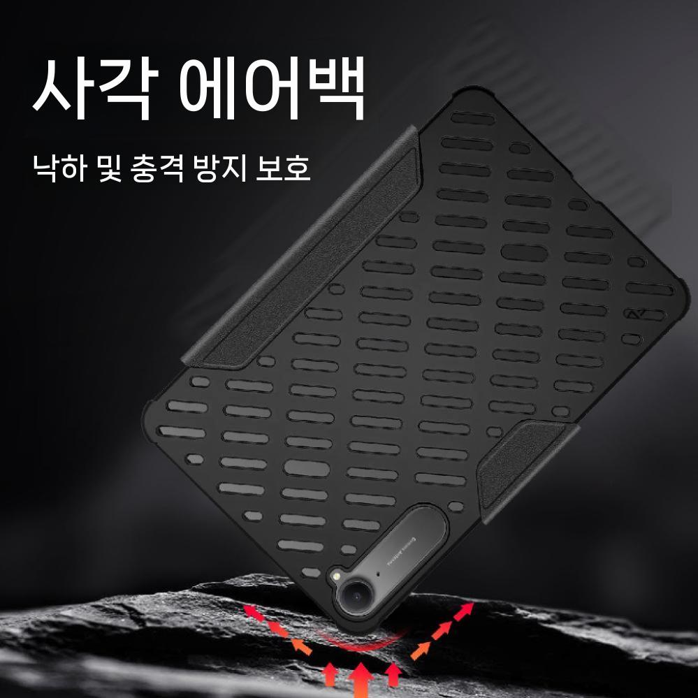 샤오미 레드미 K 패드 케이스 태블릿 맥세이프 탈부착 자석 방열 냉각 커버 - 상세 이미지 3