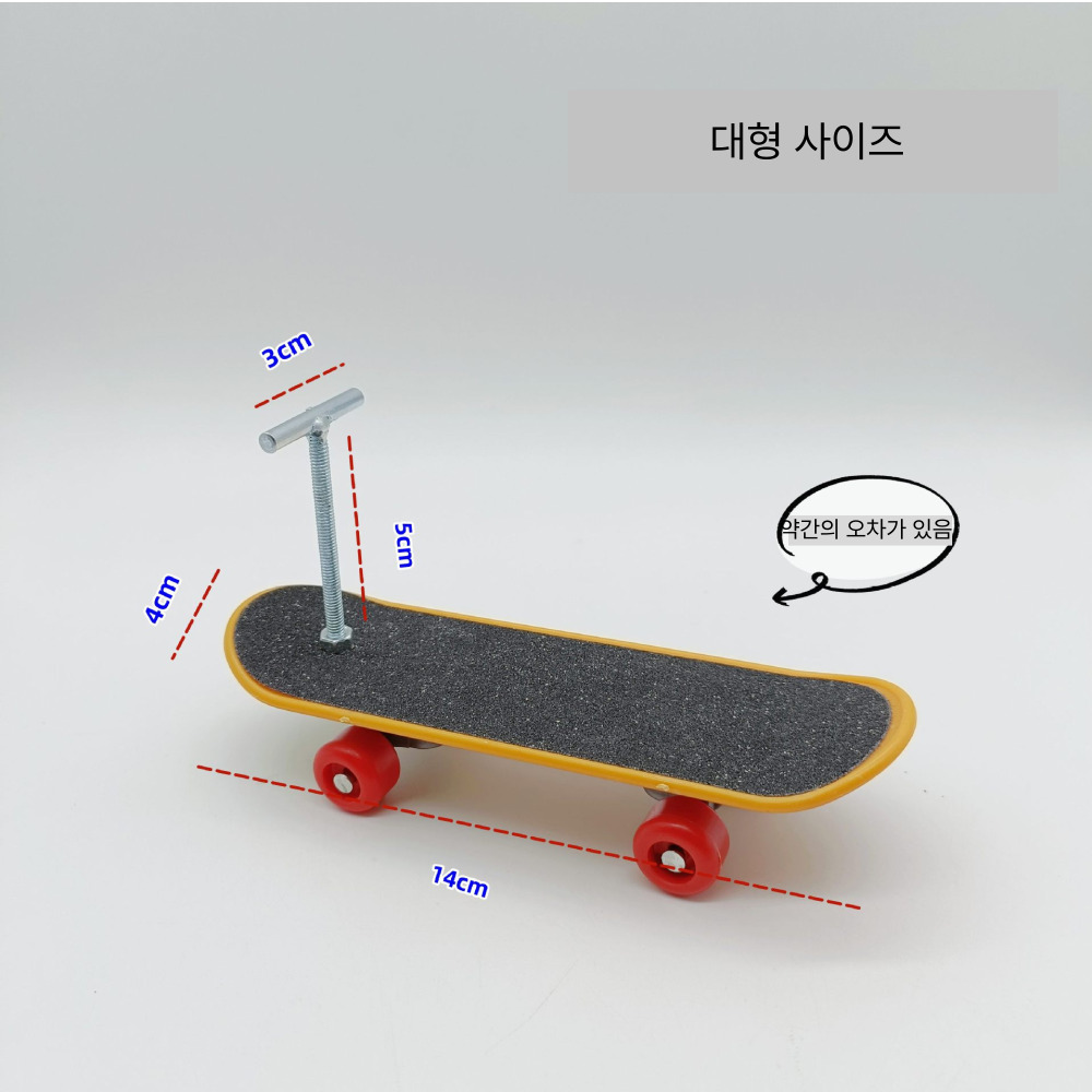 위드레오 스케이트보드 새 장난감 소동물 앵무새