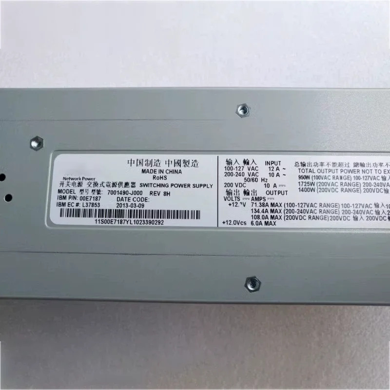 7001490 -J000 IBM 전원공급장치 P710 720 730 740 44V8419 74Y5985 74Y8677 74Y9082 00FW424 00E7187 12V 134A