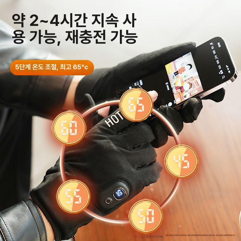 새로운 전기 발열장갑 충전식 보온 따뜻한 온열장갑 남녀 손난로 4000mAh S5 이미지 6