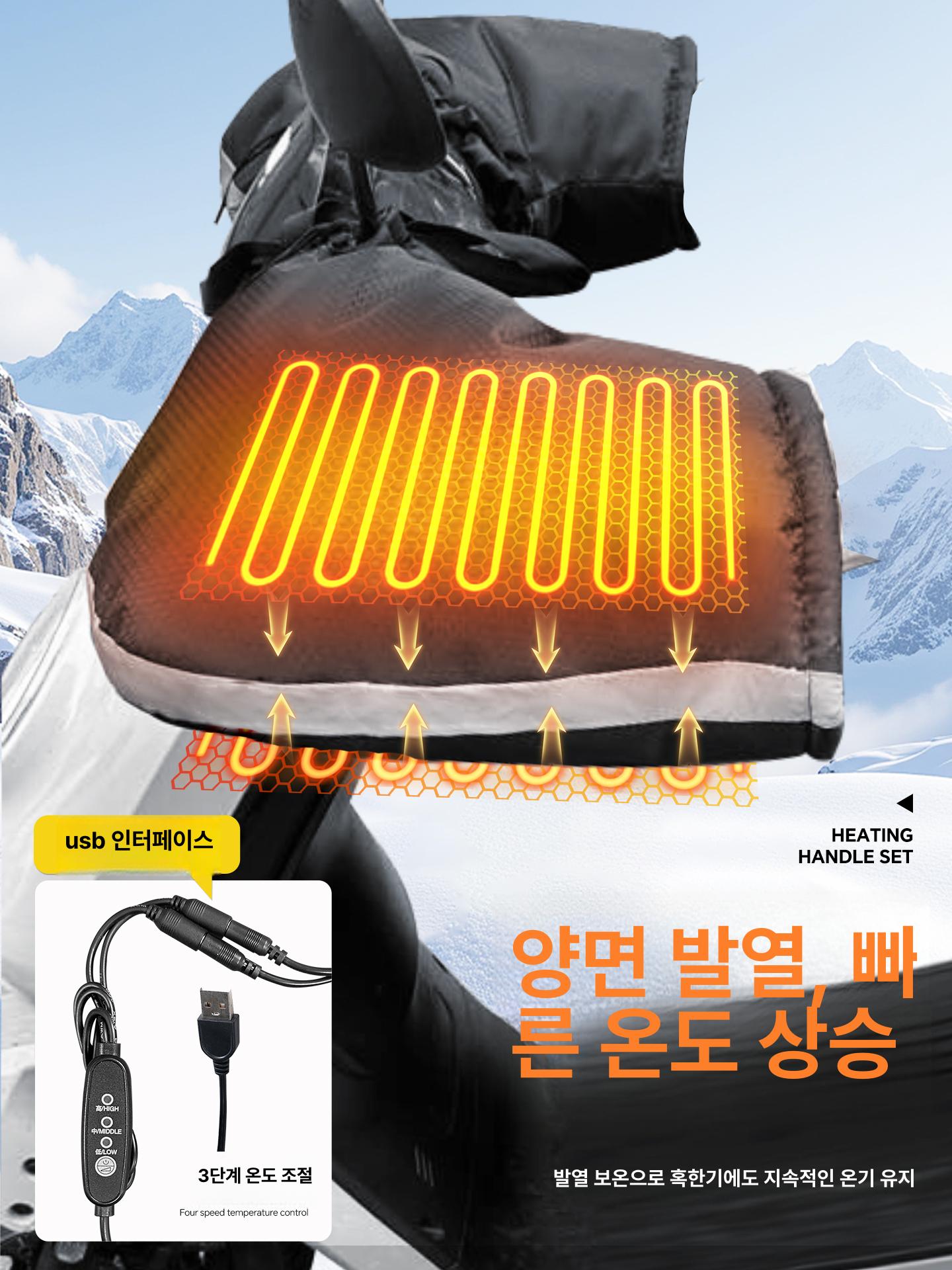오토바이 열선장갑 온열 발열 핸들커버 글러브 라이딩 히팅 핸드워머 보온 손잡이 커버 - 상세 이미지 3