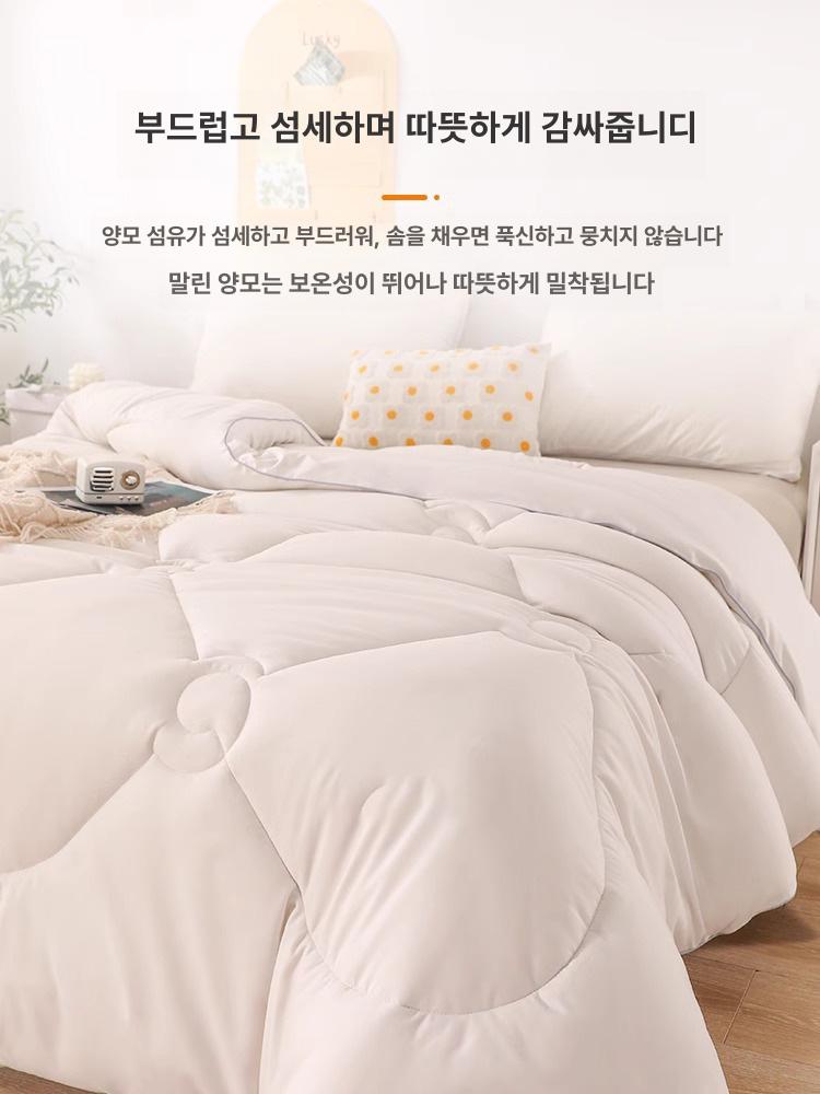 뉴질랜드 양모 이불 두꺼운 침구 겨울용 펄화이트 150x200cm 가을겨울 이불 - 상세 이미지 5