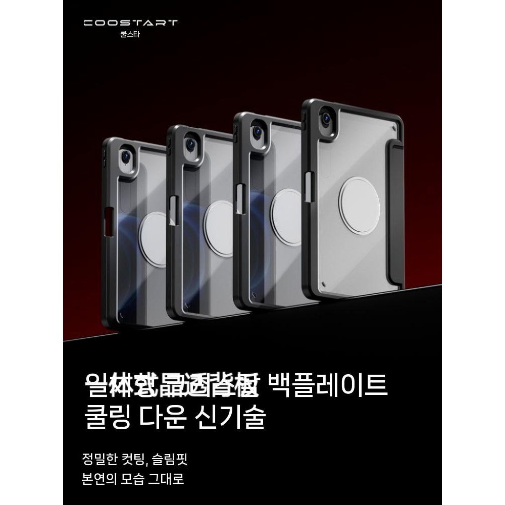 샤오미 레드미 K 패드 케이스 은도금 가죽 냉각 맥세이프 커버 - 상세 이미지 4