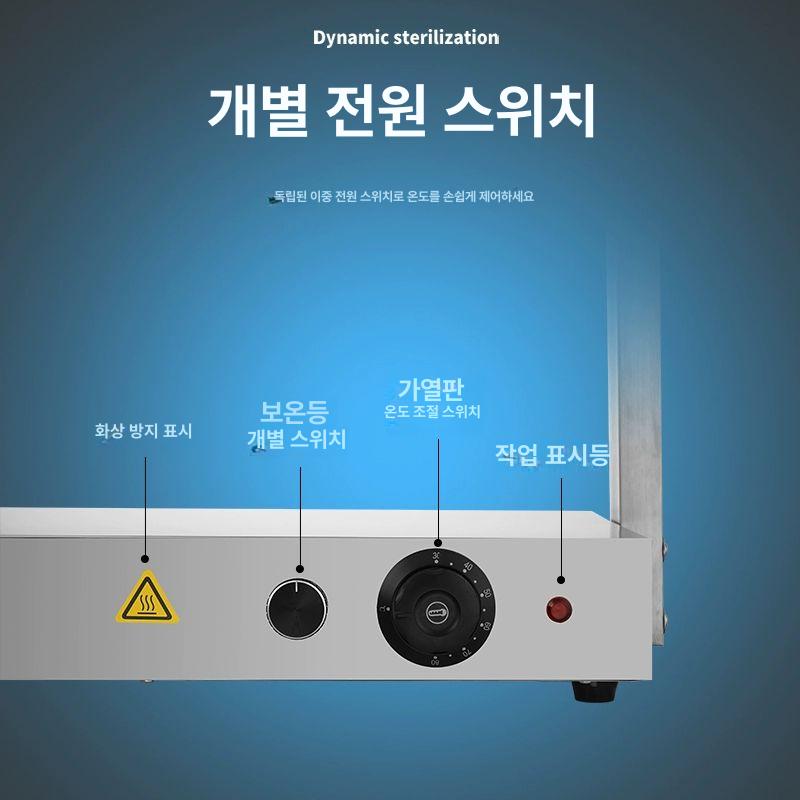 푸드 보온등 3등 뷔페 조식 가열 램프 식당 업소용 음식 보온기 - 상세 이미지 3