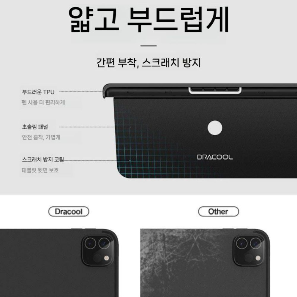 아이패드 매직 키보드 펜슬롯 마그네틱 펜슬 2세대 보관 케이스 - 상세 이미지 4