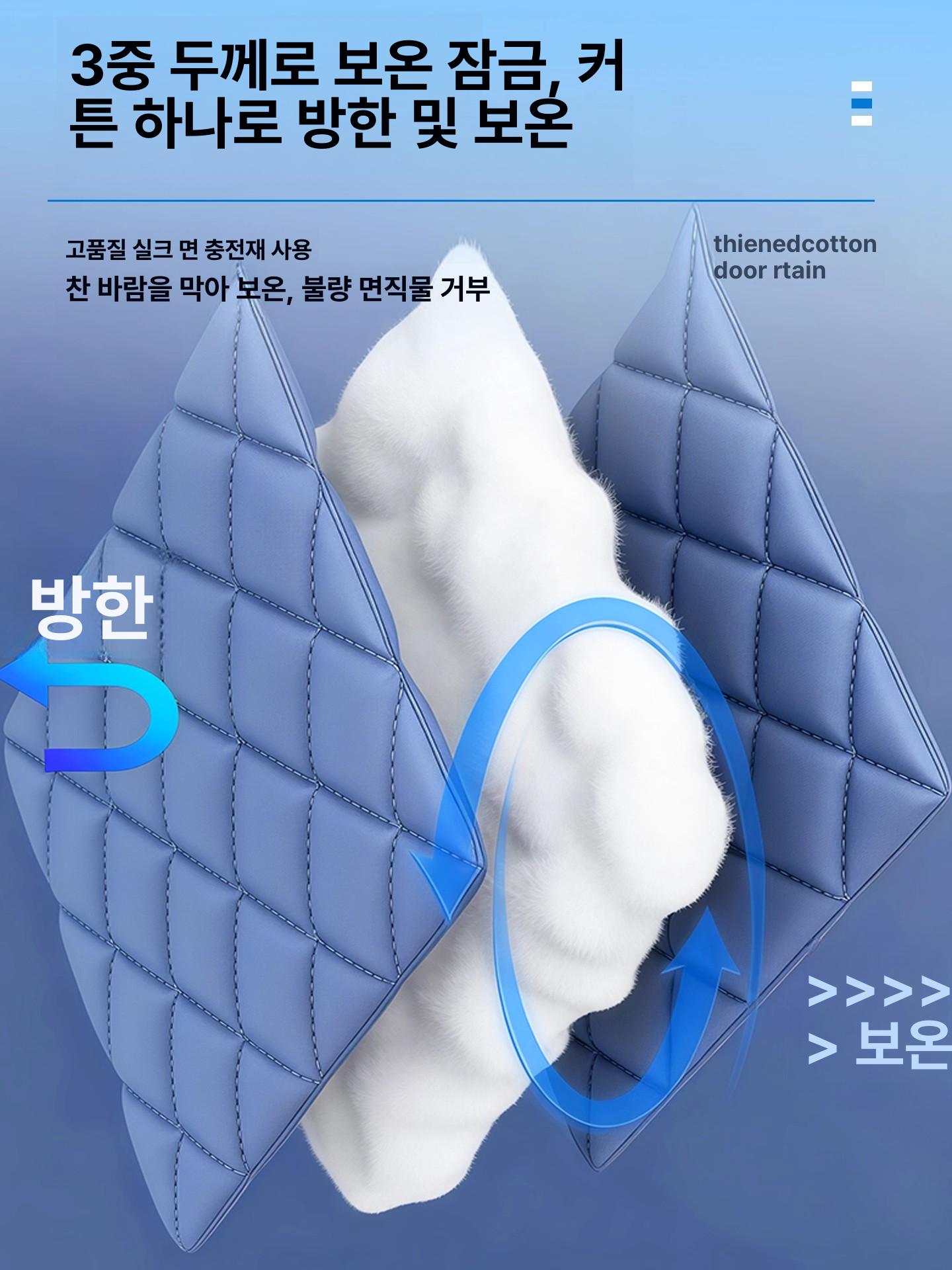 겨울 창문있는 방풍커튼 두꺼운 보온 단열 바람막이 냉기 한기 막아주는 옥스포드 청그레이 맞춤 주문 - 상세 이미지 4