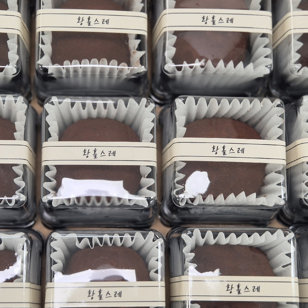 황홀스레 두바이 쫀득쿠키 생피스타치오 천연버터