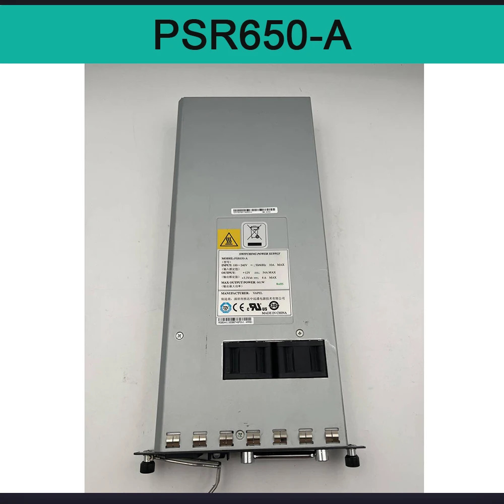VAPEL 650W AC 전원공급장치 LSQM1AC650 PSR650-A용