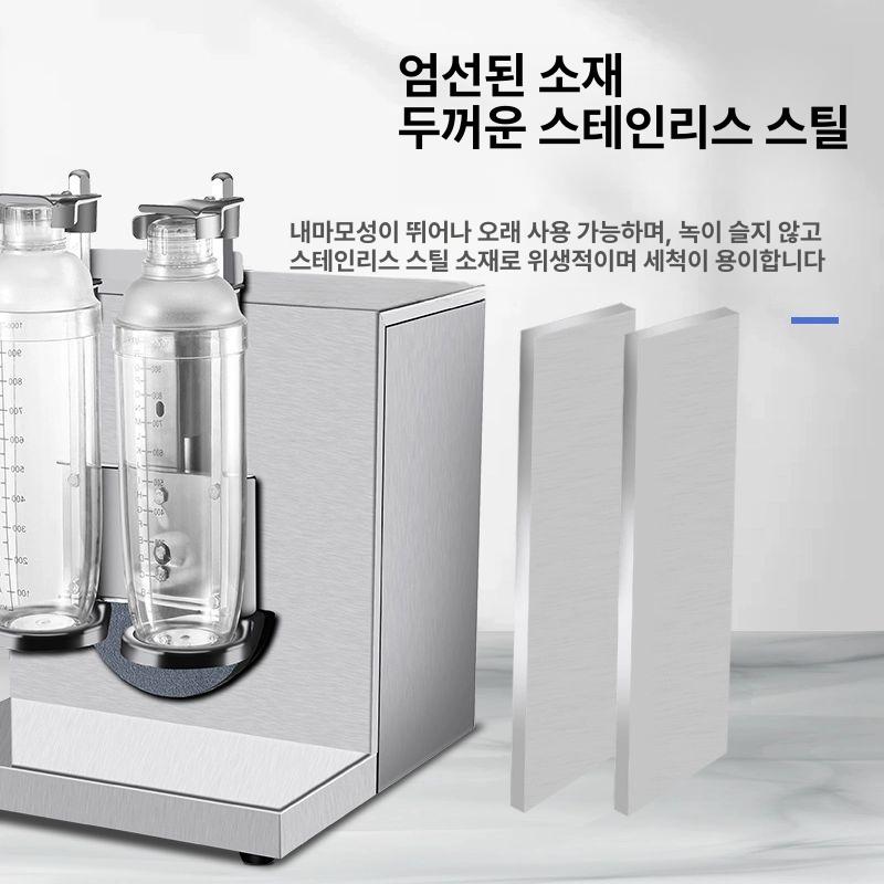 카페 음료 쉐이커 자동 스무디 믹서 매장 업소용 제조기 - 상세 이미지 3