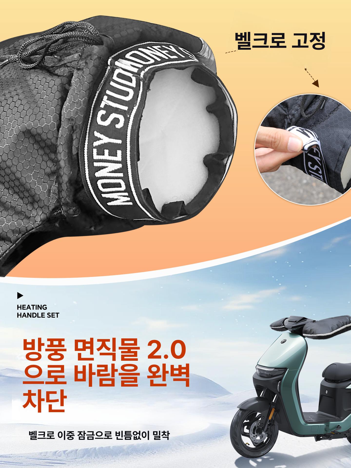 오토바이 열선장갑 온열 발열 핸들커버 글러브 라이딩 히팅 핸드워머 보온 손잡이 커버 - 상세 이미지 5