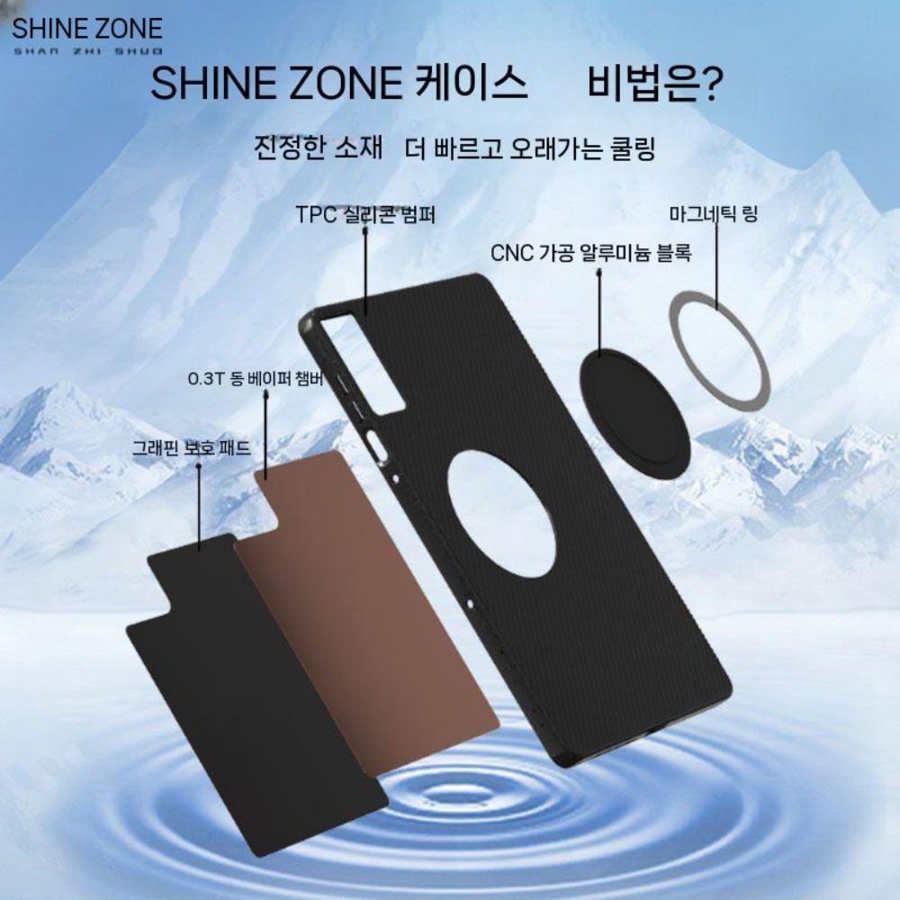 Y700 4세대 케이스 냉각 보호  마그네틱 구리 맥세이프 커버 - 상세 이미지 3