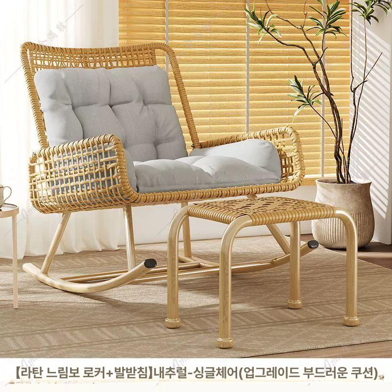 라탄 흔들의자 베란다 카페 발코니 정원 야외 휴식 체어 - 상세 이미지 3