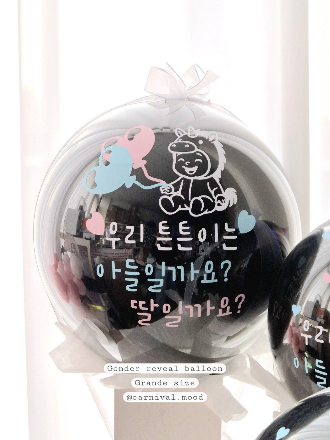 젠더리빌 풍선 완제품 그란데 빅사이즈 아기성별공개 웨딩젠더리빌 베이비샤워 디자인 1 블랙 이미지 7