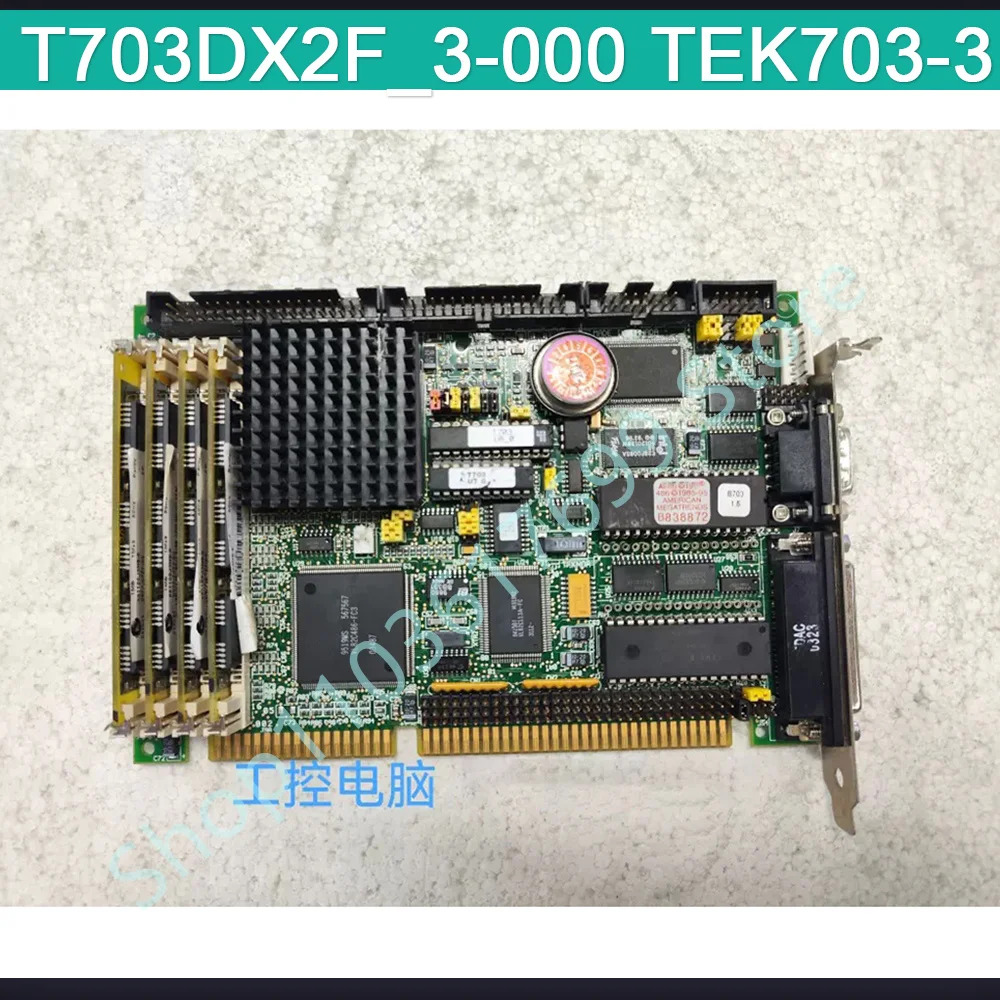 산업제어 보드 TEK703-3 T703DX2F3-000