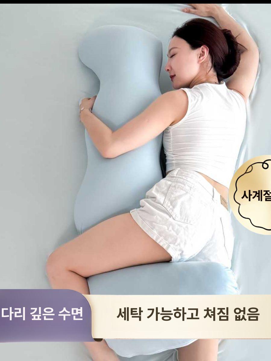 옆으로 눕는 임산부 바디필로우 허리 보호 쿠션 수면 베개 포 시즌스카이블루 85x26cm 키 145cm - 상세 이미지 2
