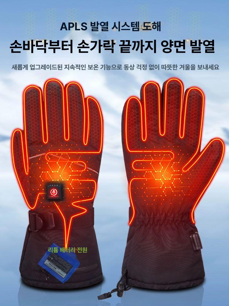 새로운 오토바이 발열장갑 바이크장갑 레이싱 방수 겨울자전거 따뜻한 여성 단면 발열 7-14시간 - 상세 이미지 2