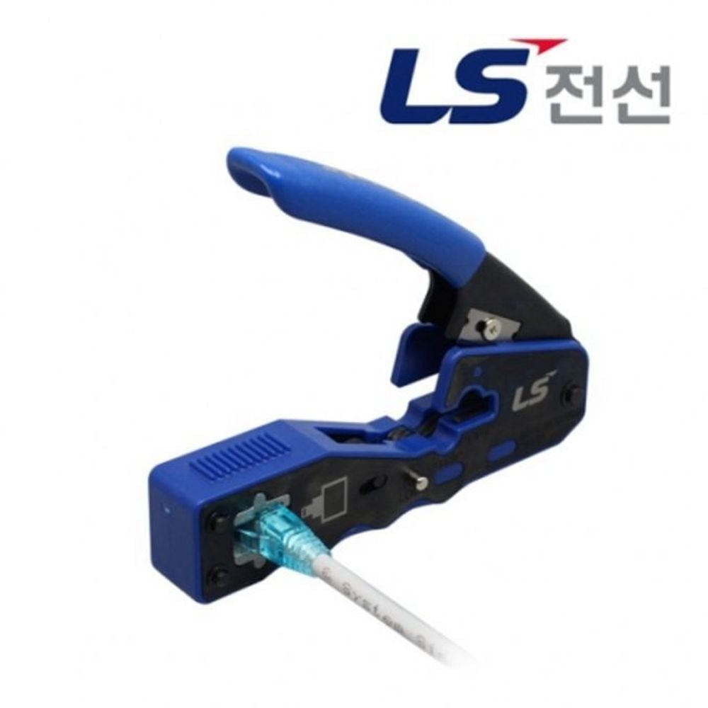 CAT.6 RJ45 플러그 전용 랜툴 - 상품 이미지