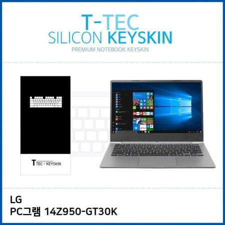 (T) LG PC그램 14Z950-GT30K 키스킨