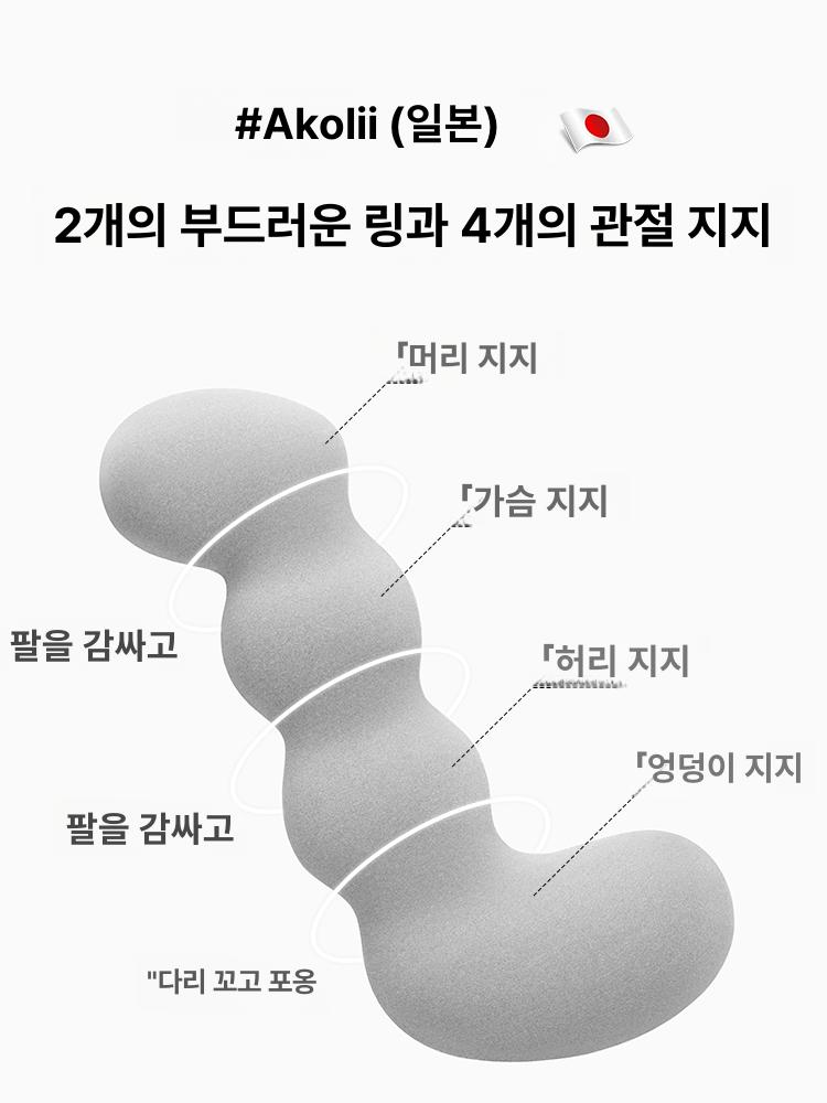 아이스 롱 쿨 대형 여자 남자용 롱베개 라이트클라우드그레이 A Akolii 일본 공식 정품 - 상세 이미지 4