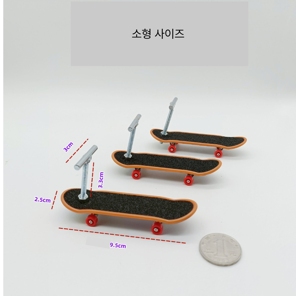 위드레오 스케이트보드 새 장난감 소동물 앵무새