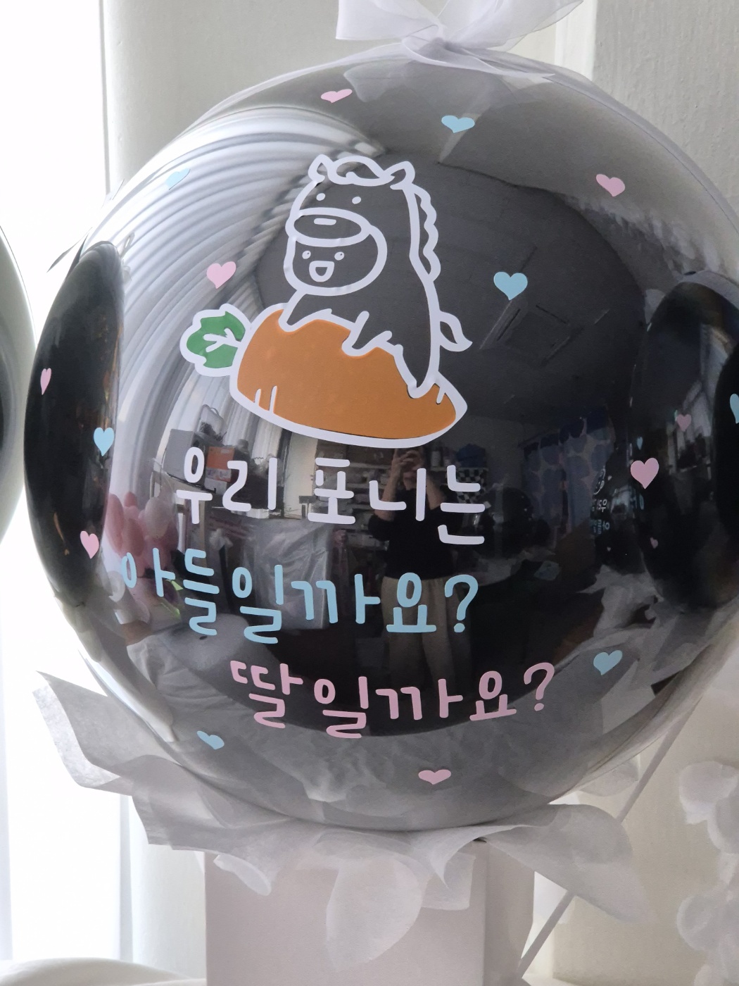 젠더리빌 풍선 완제품 그란데 빅사이즈 아기성별공개 웨딩젠더리빌 베이비샤워 디자인 1 블랙 이미지 8