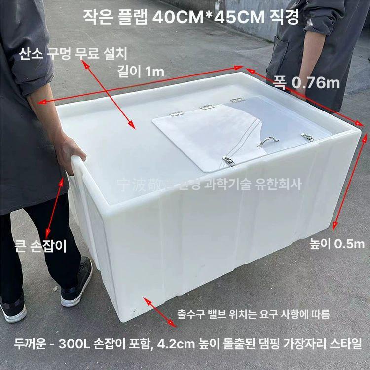사각 물탱크 우수받이 대형 저수조 농업용 물통 빗물 저장 탱크 - 상세 이미지 3