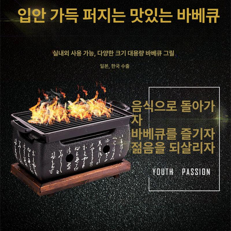 일본 숯불 미니화로 1인 불판 야끼니꾸화로 규카츠 화로팬 이자카야 소형 그릴+나무 - 상세 이미지 3