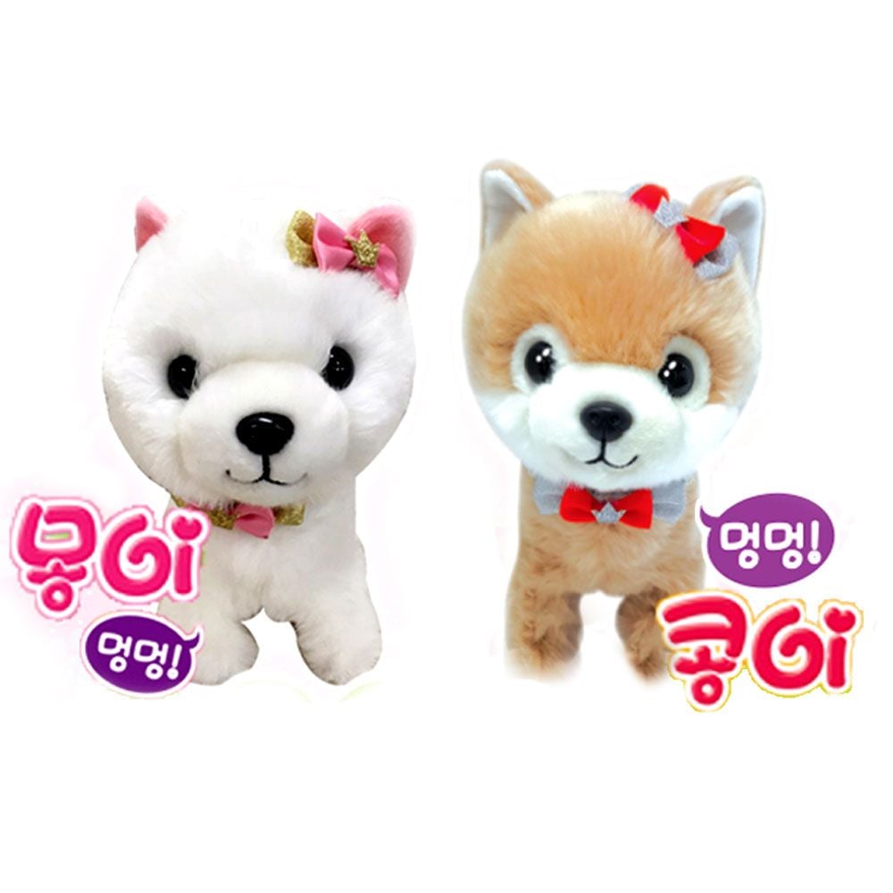 내친구 몽이콩이(랜덤) 산책하는 강아지인형 작동완구 - 상품 이미지