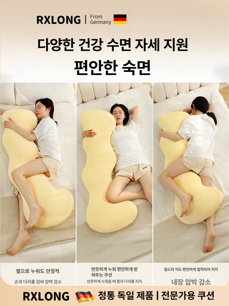 긴 롱쿠션 대형 안고자는 베개 분리세탁 가능 크림옐로우 105cmx48cm - 상세 이미지 5