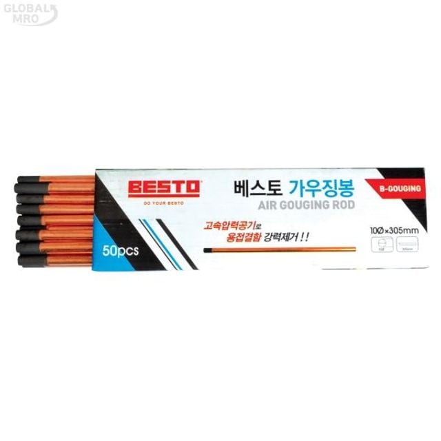베스토 가우징봉 에어가우징봉 10mm x 305mm B-GOUGING 50EA - 메인 이미지