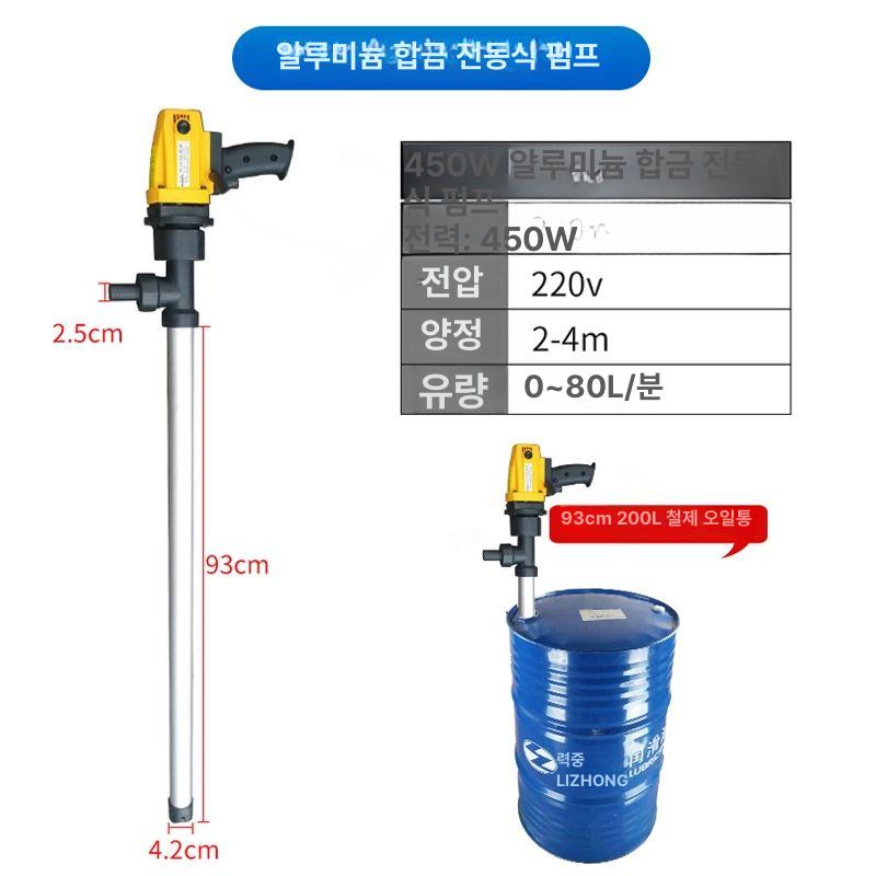 화학 전동 자바라 펌프 스테인리스 드럼 오일 내산 이송 펌프 - 상세 이미지 2