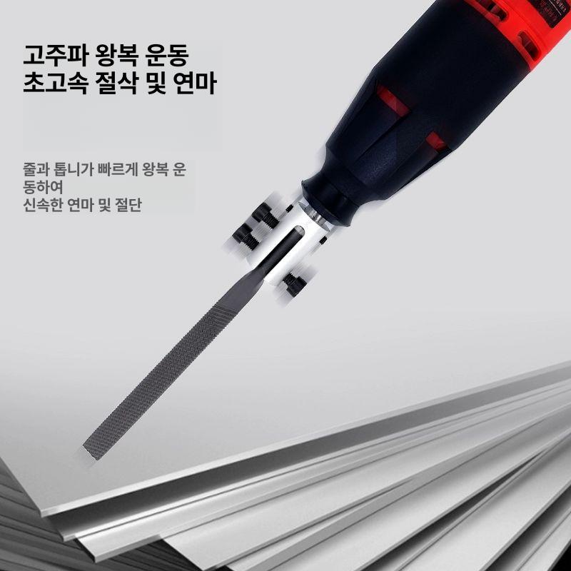 전동 줄야스리 금속 컷쏘 트리밍 공예 목공 연마 작업 공구 - 상세 이미지 3