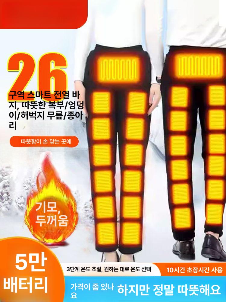 겨울 발열바지 팬츠 방풍 보온 작업복바지 밴딩 남여 M 남성용 8구역 보조배터리미포함 - 상세 이미지 2