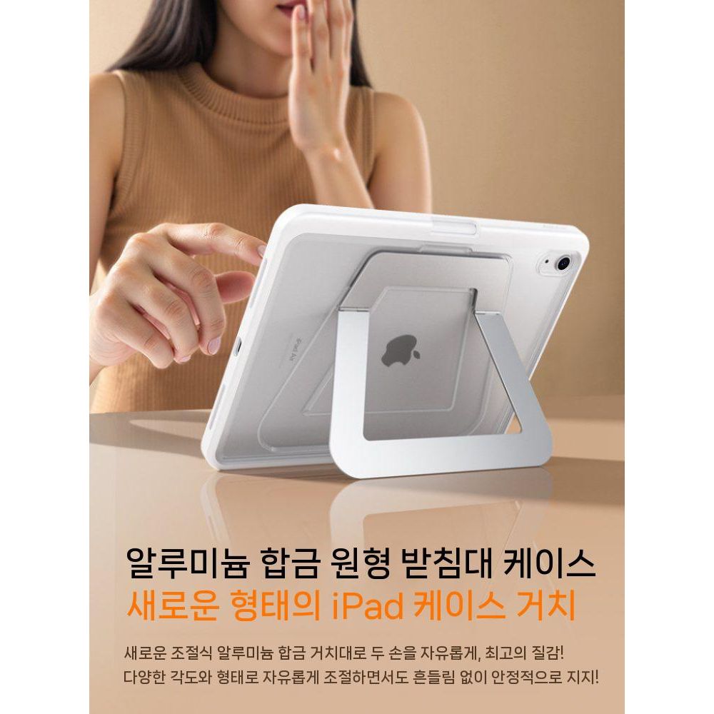 아이패드 프로 에어7 미니7 케이스 펜슬롯 무광택 - 상세 이미지 2