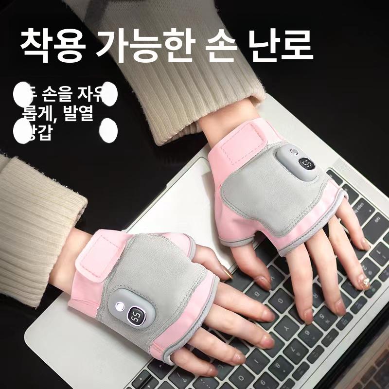 사무실 발열 반장갑 충전식 손난로 보온 책상 키보드 USB 겨울온열장갑 3세대 장갑 블랙 2000mAh - 상세 이미지 2