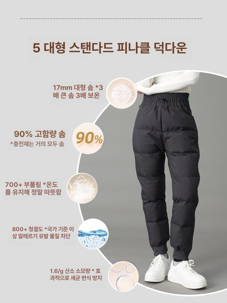 겨울작업복바지 하의 패딩 방한복 노가다 현장 근무복 남성용 투톤 블랙 S 32.5~40kg - 상세 이미지 2