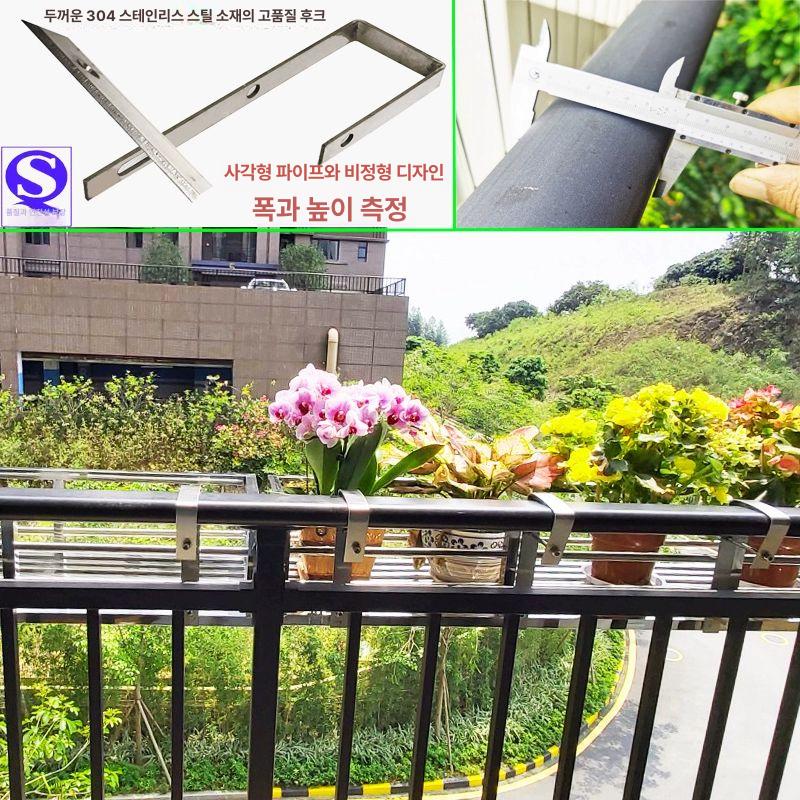 스테인리스 화분 걸이대 베란다 철제 화분 선반 정원 진열대 - 상세 이미지 4