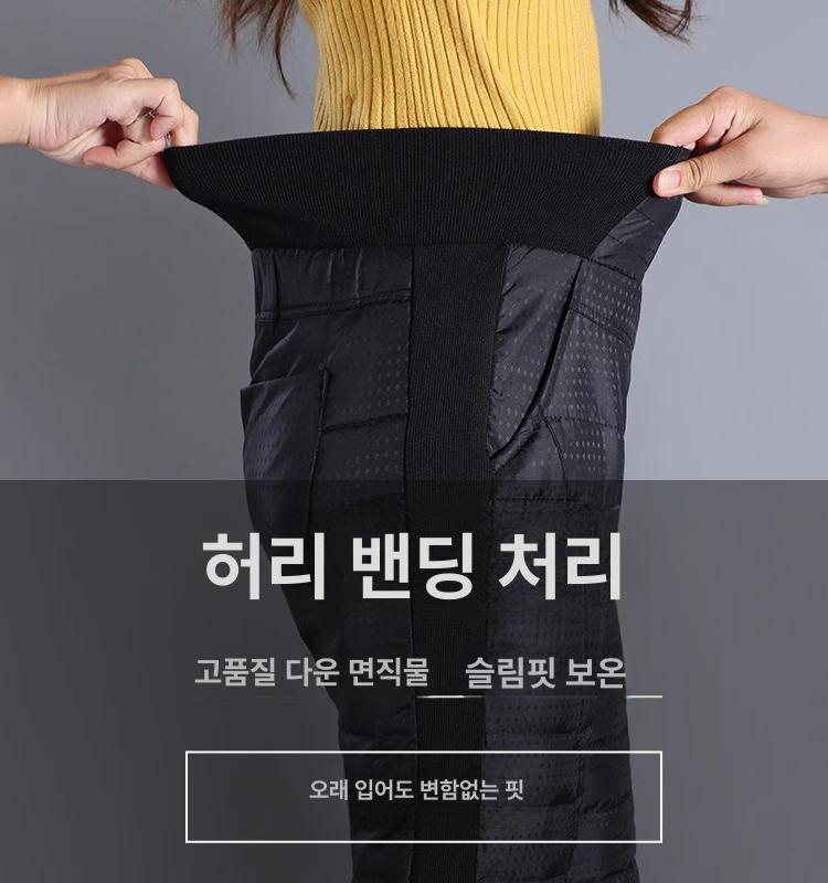 양털 패딩바지 방한복 백패킹 겨울 기모바지 방한바지 네이비블루 다크 패턴 2XL 59.5~65kg - 상세 이미지 3