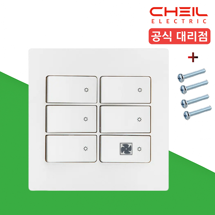 제일 디노 스위치 6구 환풍기 화장실 전등 스위치 화이트 - 상품 이미지