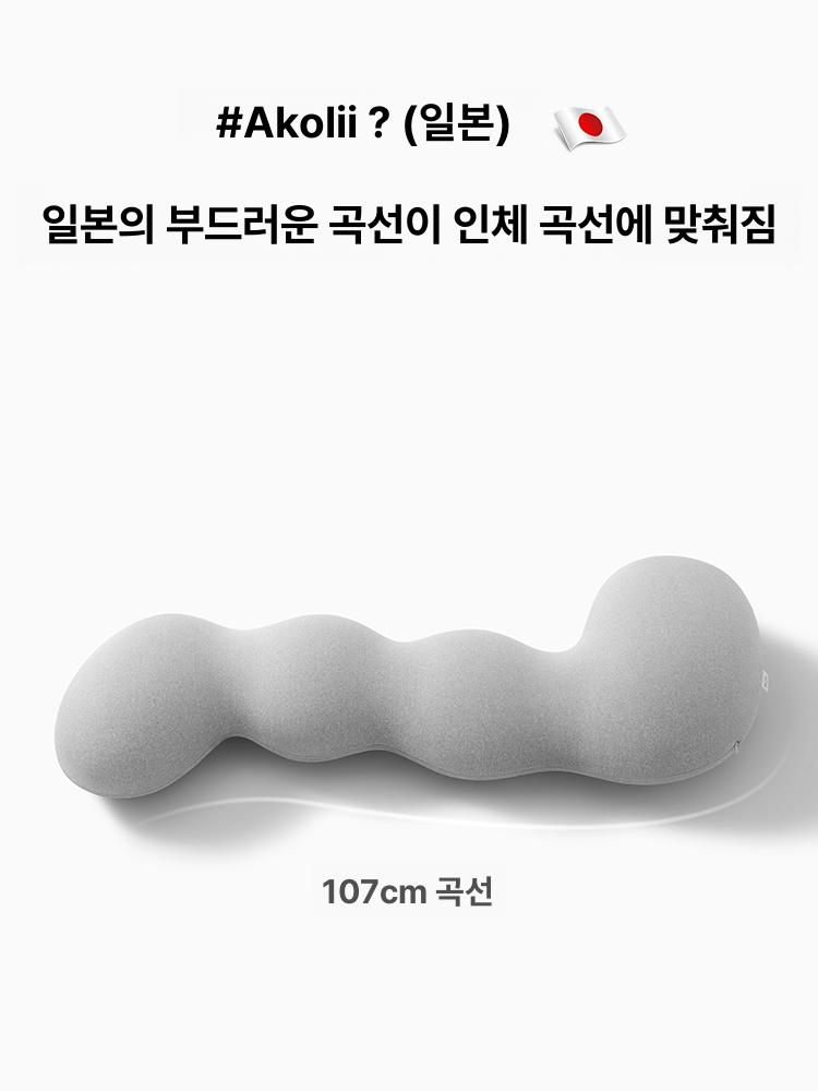 아이스 롱 쿨 대형 여자 남자용 롱베개 라이트클라우드그레이 A Akolii 일본 공식 정품 - 상세 이미지 3