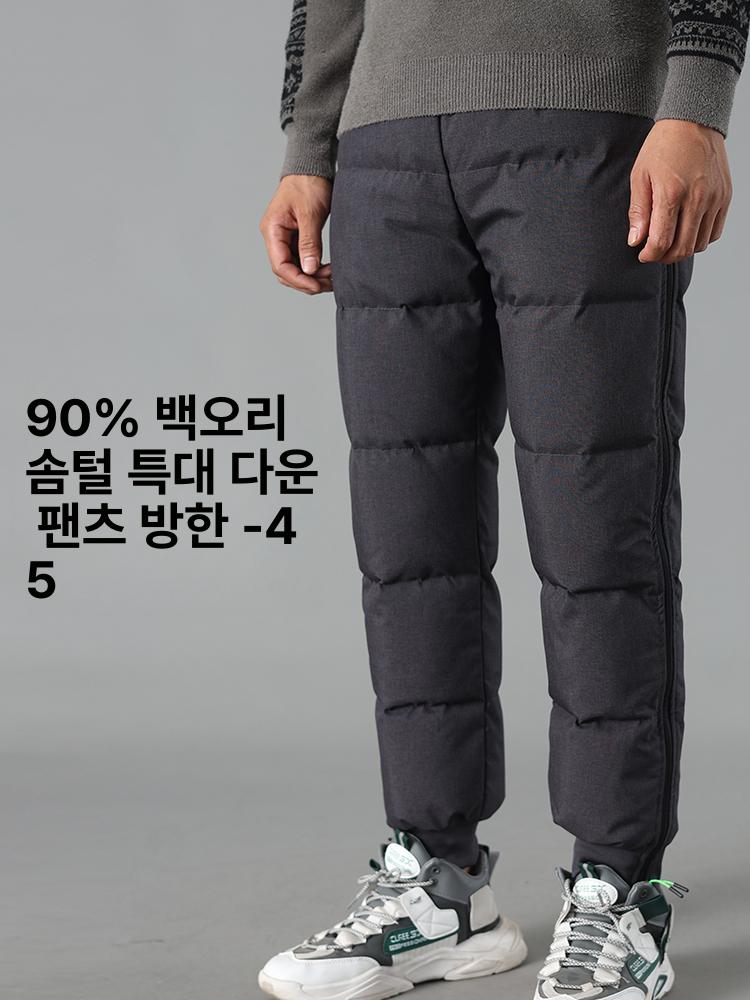 겨울작업복바지 하의 패딩 방한복 노가다 현장 근무복 남성용 투톤 블랙 S 32.5~40kg - 상세 이미지 3