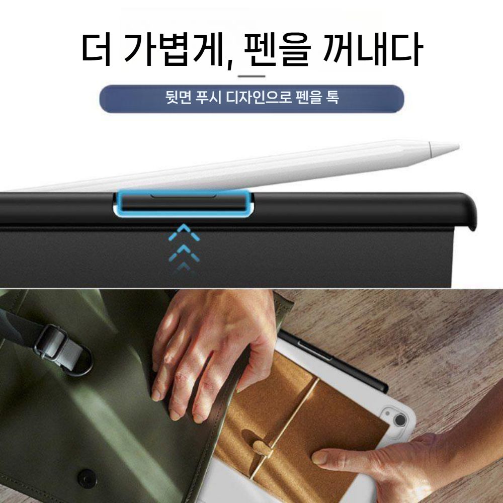 아이패드 매직 키보드 펜슬롯 마그네틱 펜슬 2세대 보관 케이스 - 상세 이미지 3