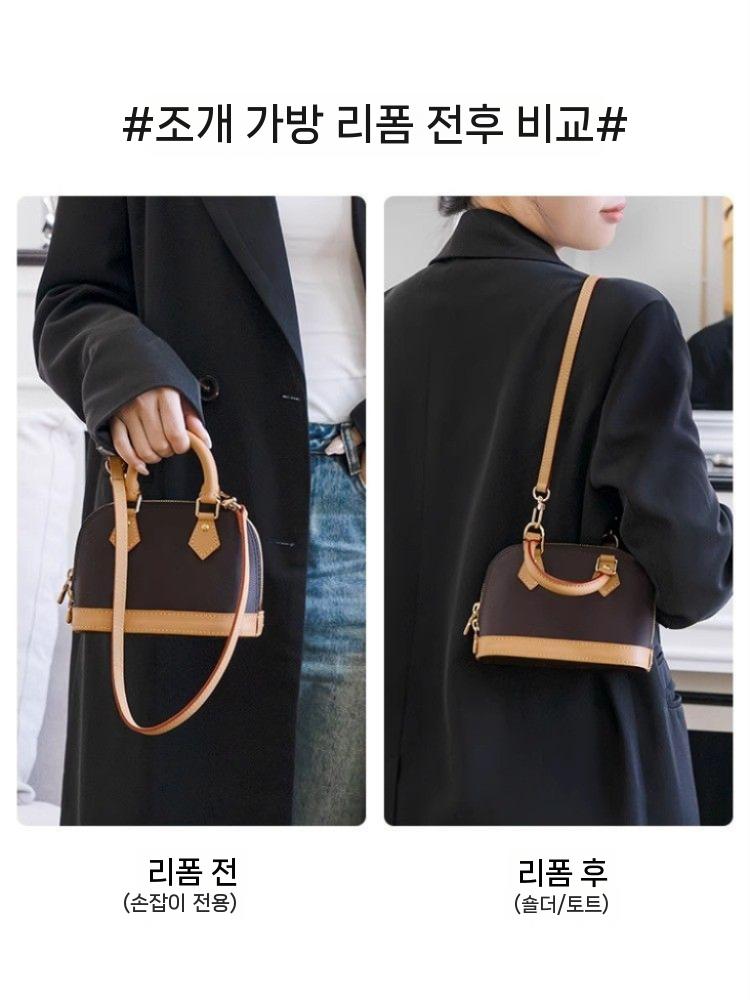 여성 가죽 크로스백 가을 가방 숄더백 스몰 출근룩 데일리 밀랍 양측 버클 60cm - 상세 이미지 3