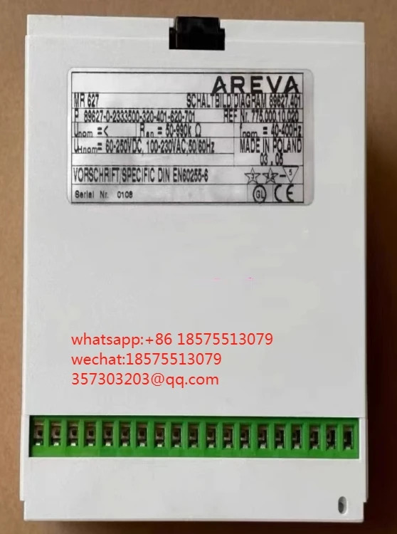 AR MR627 절연 모니터링 보호대