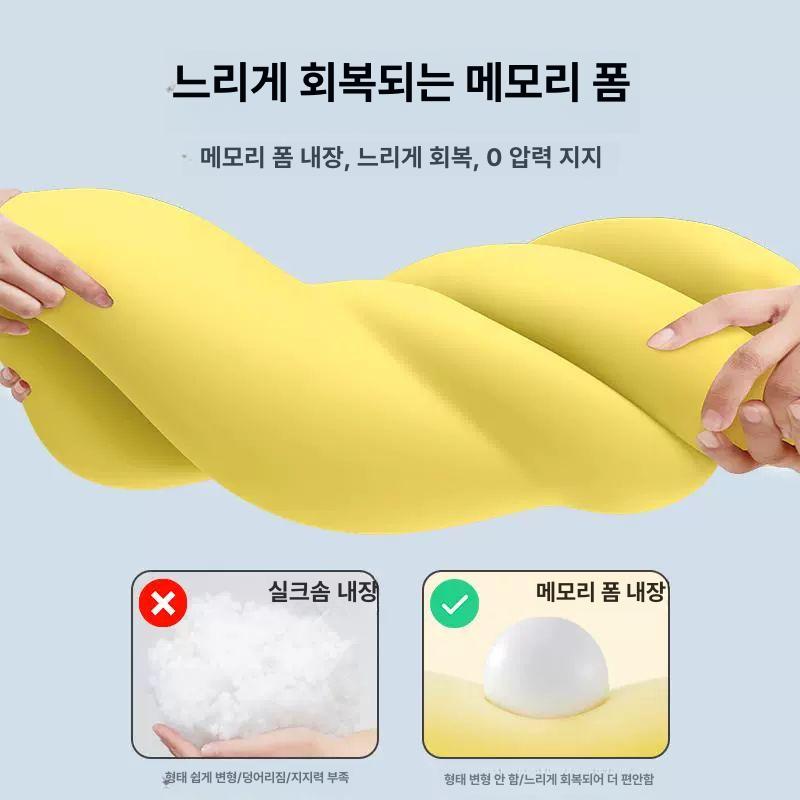 무인양품 일본 수입 롱 성인용 메모리폼 펄화이트 - 상세 이미지 3