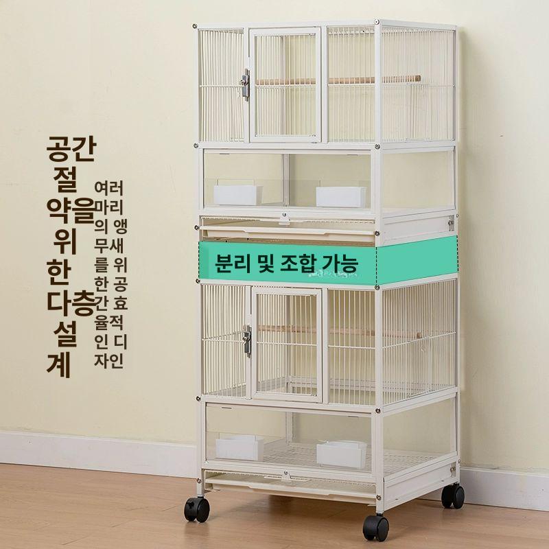 대형 앵무새장 이동식 새장 고리형 반려조 사육장 케이지 - 상세 이미지 2