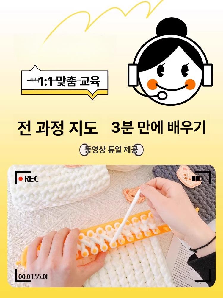 네트공예 DIY 코바늘 공예 뜨기 만들기 가방만들기 오프화이트 4개+스틱 니들 - 상세 이미지 3