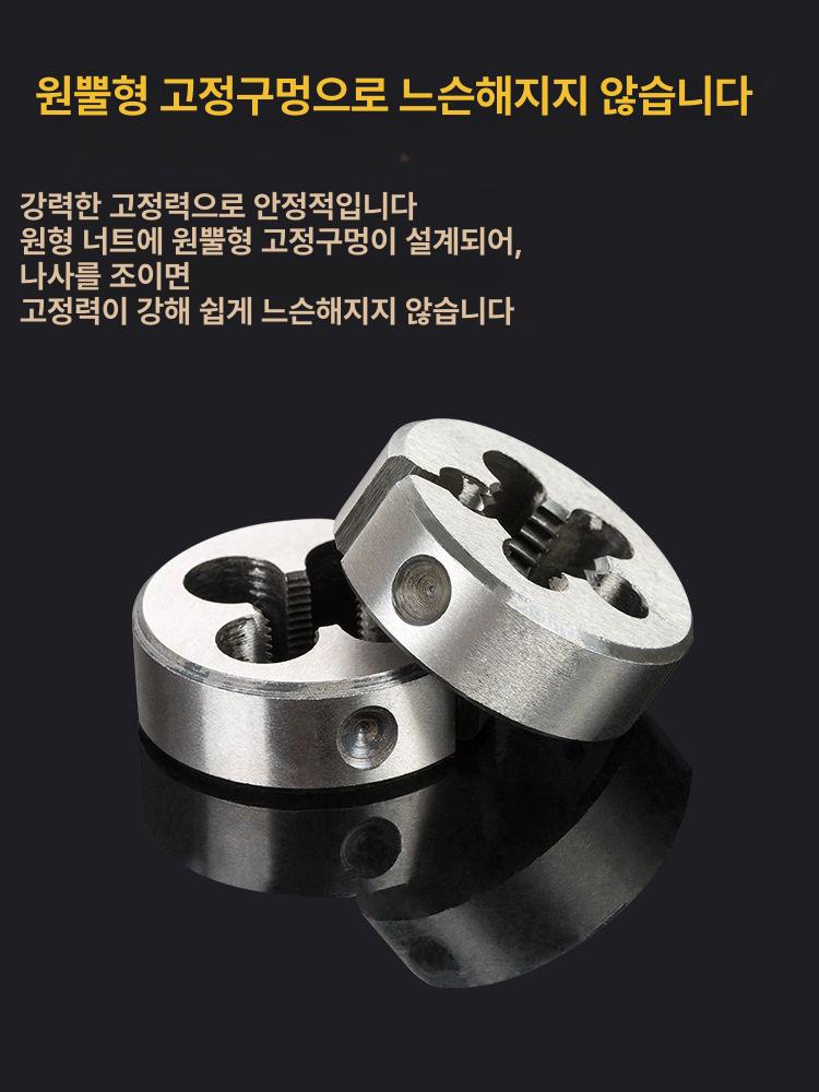 탭 다이스 세트 나사선 핸들탭 산업용 볼트 너트 조인트 M16x2 헤드탭+탭2개 - 상세 이미지 5