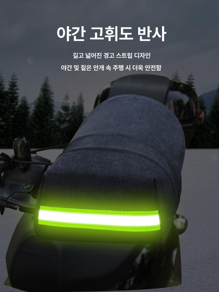 한겨울 오토바이 방한장갑 핸들토시 배달기사 필수용품 보온 겨울용 보온 두꺼운 긴 플리스 프리 사이즈 - 상세 이미지 5